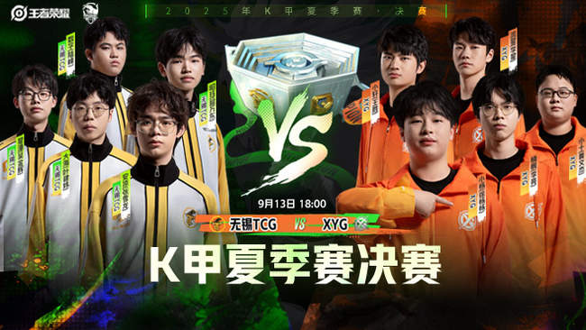 高起点的起 高起点的起