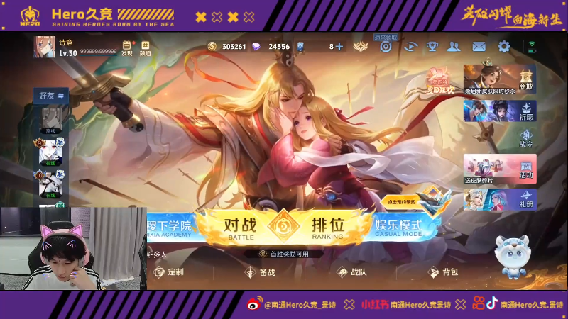 无论是进攻